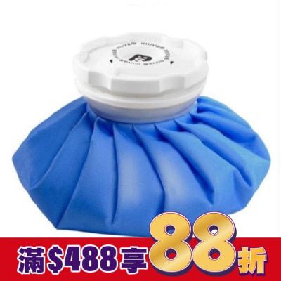 MUVA muva大口徑冰熱雙效水袋-9吋 (水藍)