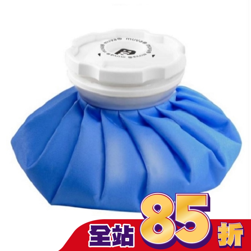 muva大口徑冰熱雙效水袋-9吋 (水藍)