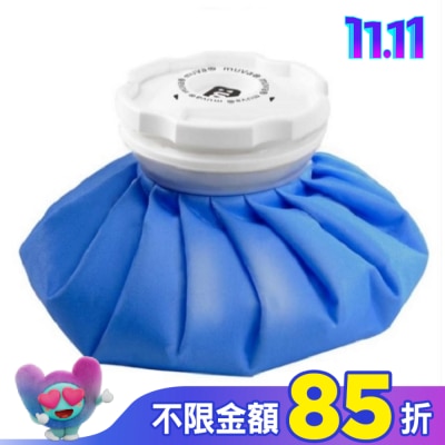 MUVA muva大口徑冰熱雙效水袋-9吋 (水藍)
