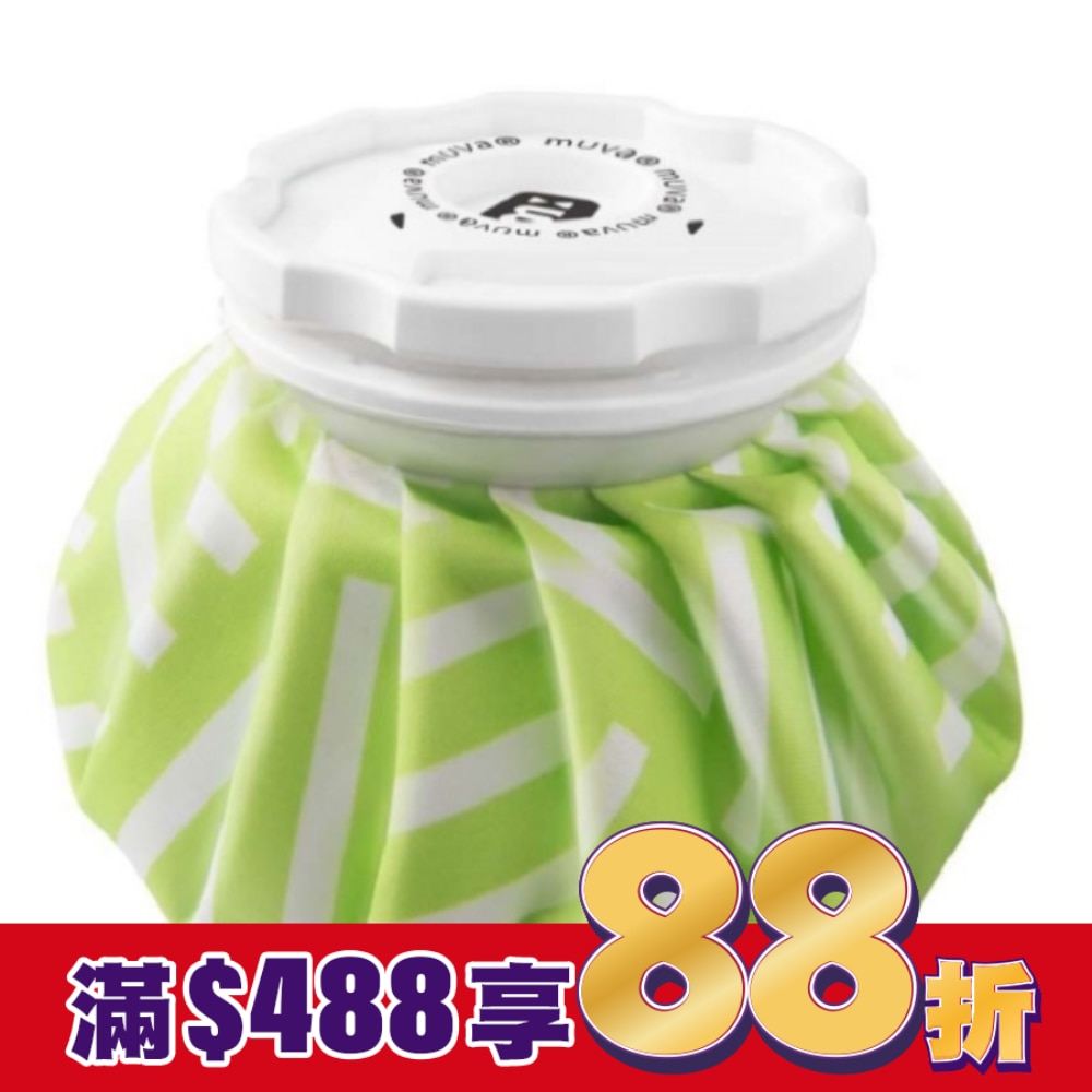 muva大口徑冰熱雙效水袋-9吋 (綠格)