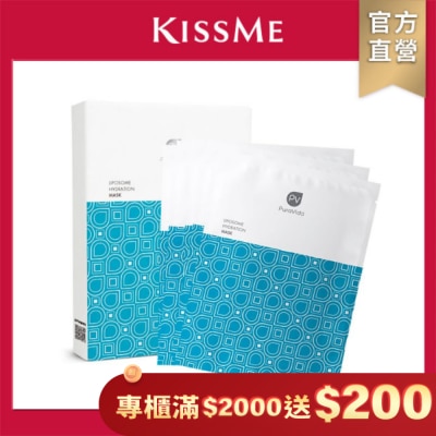 KISSME COUNTER PuraVida分子保濕修護面膜 25ml5入
