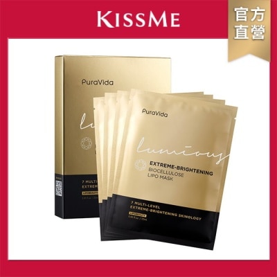 KISSME COUNTER PuraVida奇肌美白生物纖維面膜