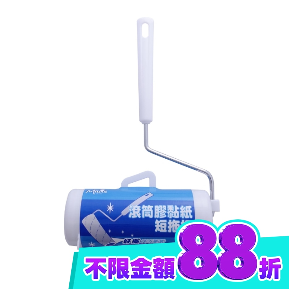 Miine 滾筒膠黏紙短拖把 image