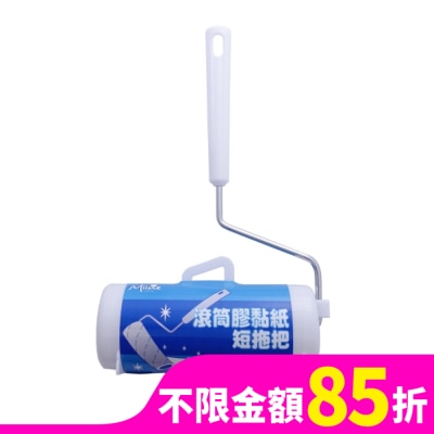 Miine Miine 滾筒膠黏紙短拖把