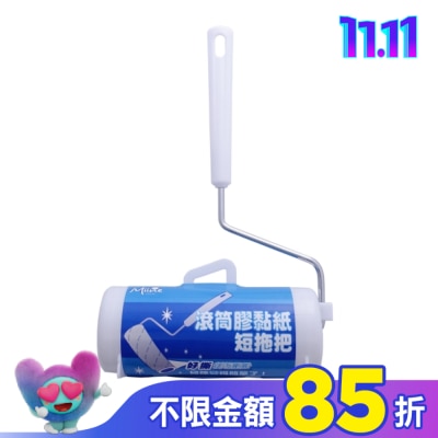 Miine Miine 滾筒膠黏紙短拖把