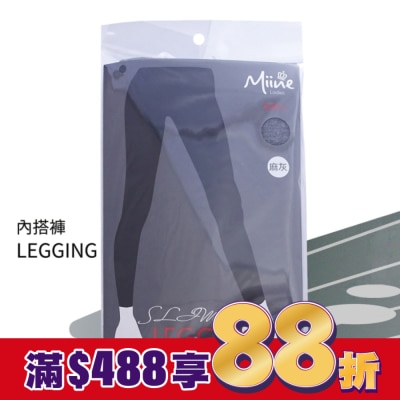 Miine Miine 內搭褲-L【顏色隨機出貨】