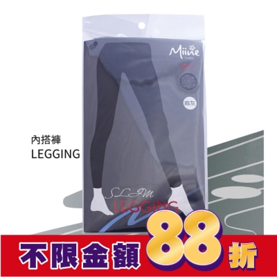 Miine Miine 內搭褲-L【顏色隨機出貨】