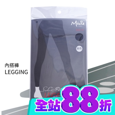 Miine Miine 內搭褲 M【顏色隨機出貨】 image