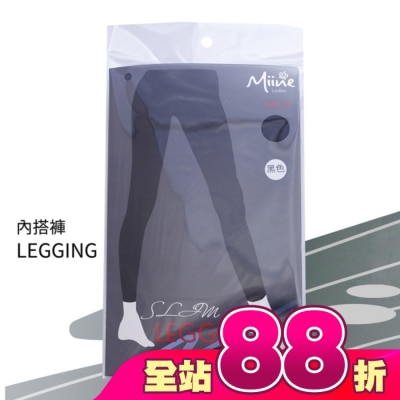 Miine - Miine 內搭褲-M【顏色隨機出貨】