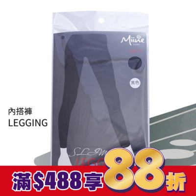 Miine Miine 內搭褲-M【顏色隨機出貨】