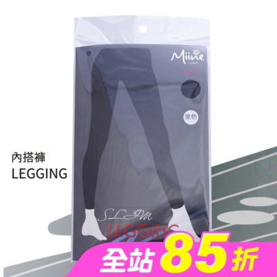 Miine - Miine 內搭褲-M【顏色隨機出貨】