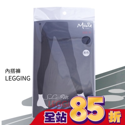 Miine Miine 內搭褲-M【顏色隨機出貨】