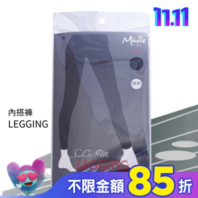 Miine Miine 內搭褲-M【顏色隨機出貨】