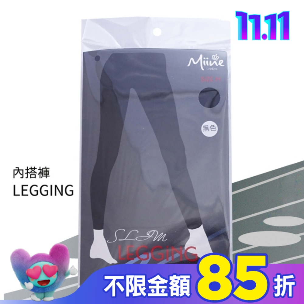 Miine 內搭褲-M【顏色隨機出貨】