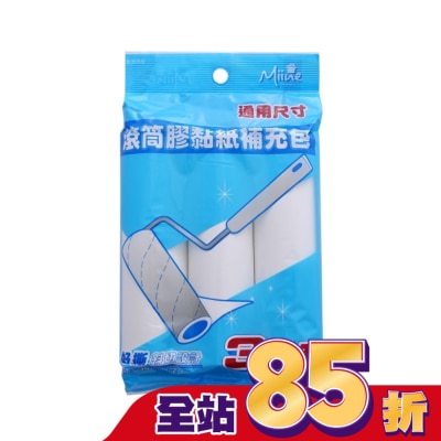 Miine Miine 滾筒膠黏紙補充包3入