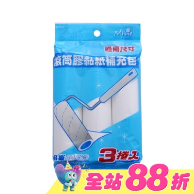 Miine - Miine 滾筒膠黏紙補充包3入