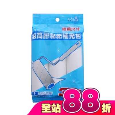 Miine - Miine 滾筒膠黏紙補充包3入