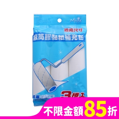 Miine Miine 滾筒膠黏紙補充包