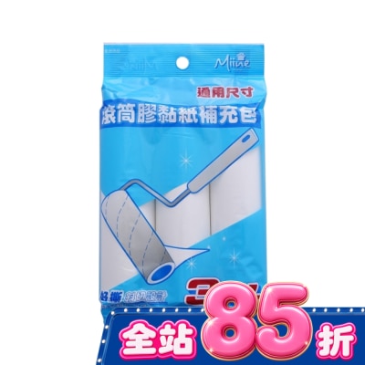 Miine - Miine 滾筒膠黏紙補充包3入 image