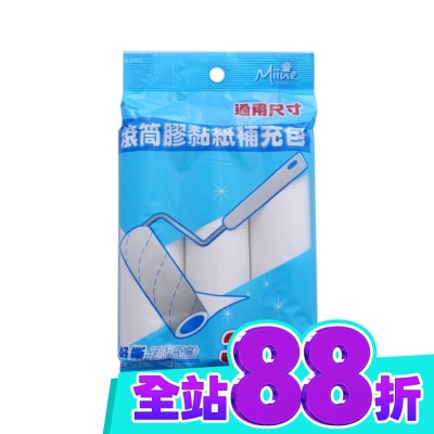 Miine Miine 滾筒膠黏紙補充包3入 image