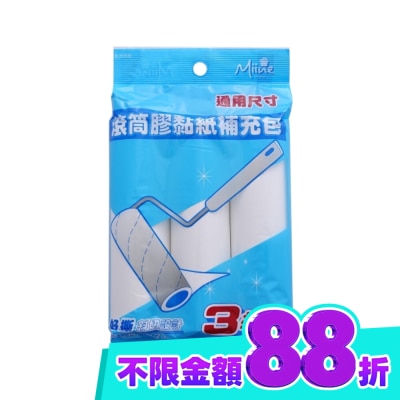 Miine Miine 滾筒膠黏紙補充包3入 image