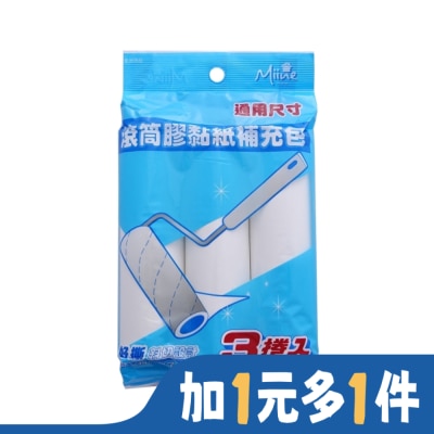 Miine Miine 滾筒膠黏紙補充包
