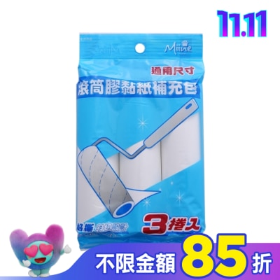 Miine Miine 滾筒膠黏紙補充包3入