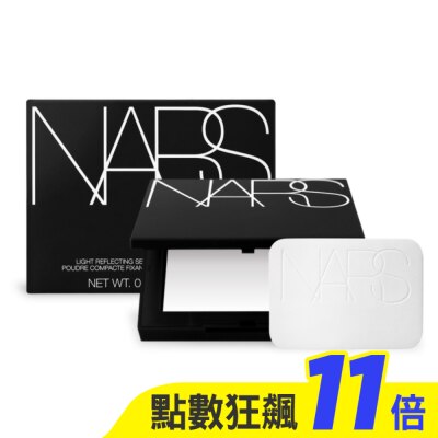 NARS NARS 裸光蜜粉餅(0.35oz/10g)#5894 CRYSTAL-國際航空版