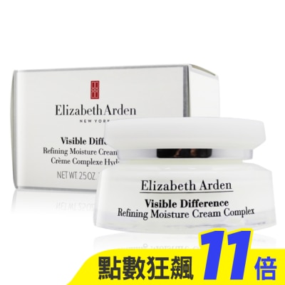 Elizabeth Arden雅頓 ARDEN 雅頓 21天霜(75ml)-國際航空版