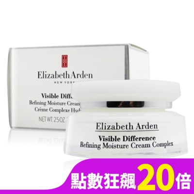 Elizabeth Arden雅頓 ARDEN 雅頓 21天霜(75ml)-國際航空版