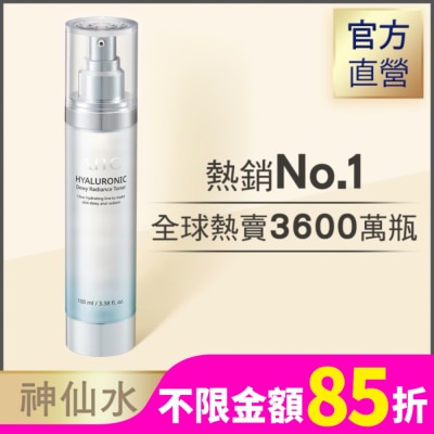 AHC AHC超能玻尿酸保濕肌亮機能水 100ml