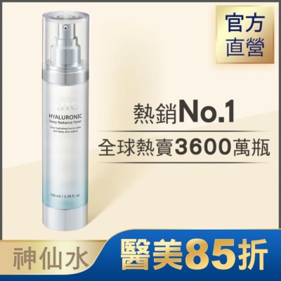 AHC AHC超能玻尿酸保濕肌亮機能水 100ml