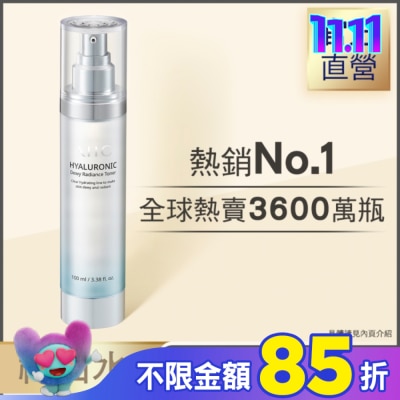 AHC AHC超能玻尿酸保濕肌亮機能水 100ml