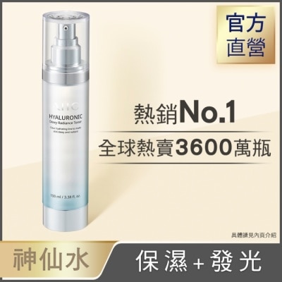 AHC AHC超能玻尿酸保濕肌亮機能水 100ml