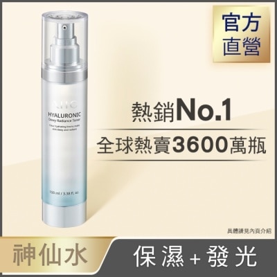 AHC - AHC超能玻尿酸保濕肌亮機能水 100ml image