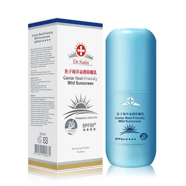 Dr.Satin魚子海洋益膚防曬乳SPF50+65ml image