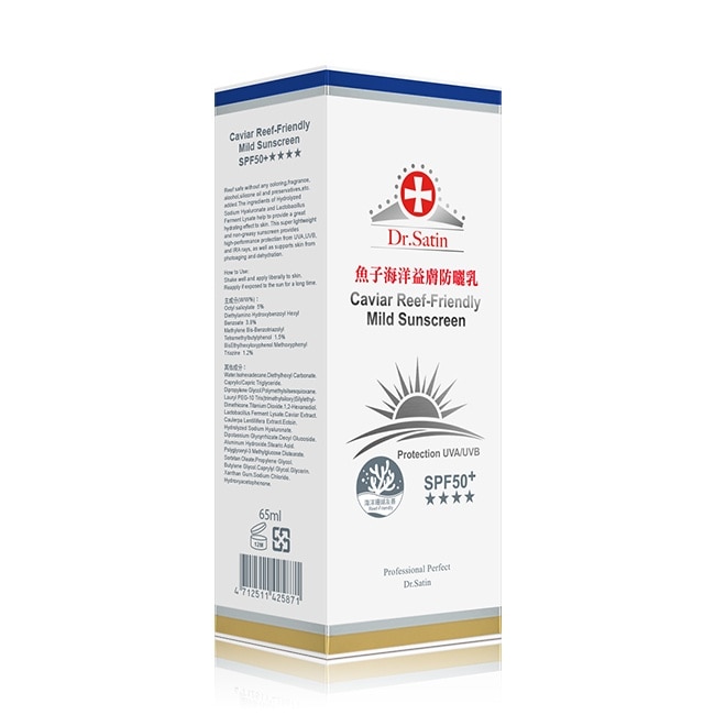 Dr.Satin魚子海洋益膚防曬乳SPF50+65ml
