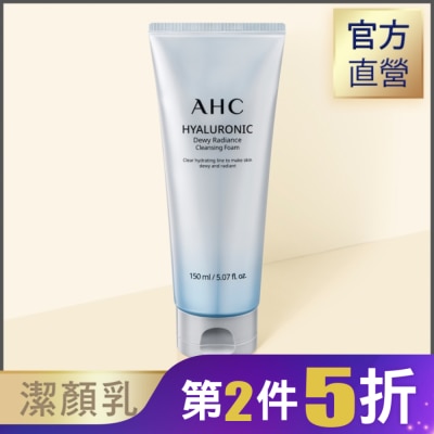 AHC AHC超能玻尿酸肌亮潔顏乳 150ml