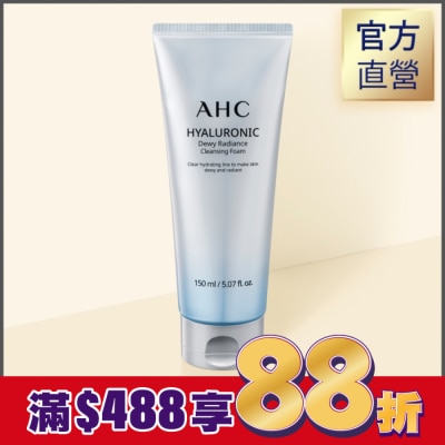 AHC AHC超能玻尿酸肌亮潔顏乳 150ml