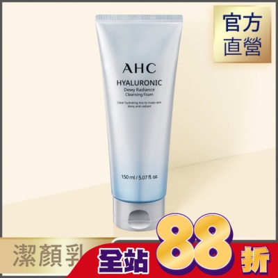 AHC AHC超能玻尿酸肌亮潔顏乳 150ml