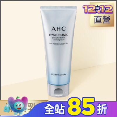 AHC AHC超能玻尿酸肌亮潔顏乳 150ml