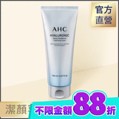 AHC AHC超能玻尿酸肌亮潔顏乳 150ml image