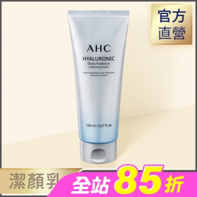 AHC - AHC超能玻尿酸肌亮潔顏乳 150ml