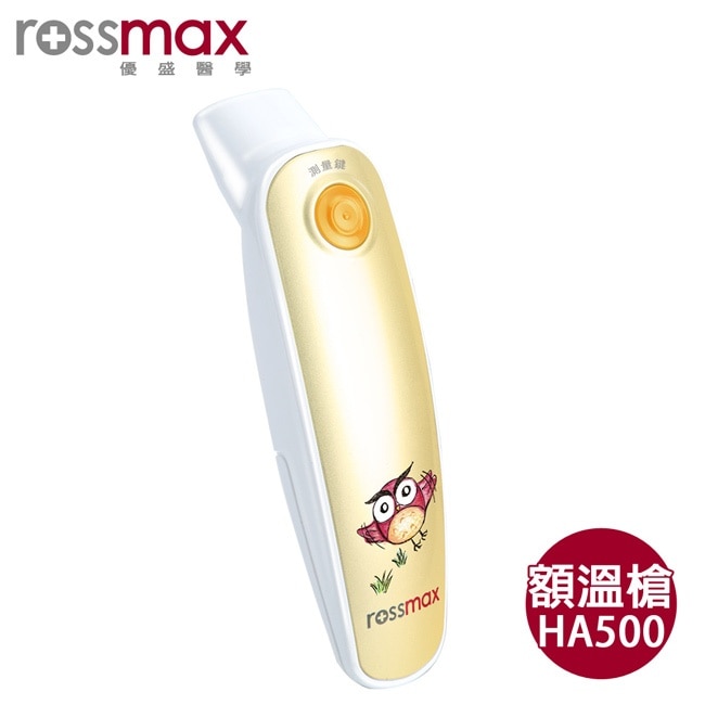 Rossmax優盛非接觸式紅外線額溫槍HA500-1