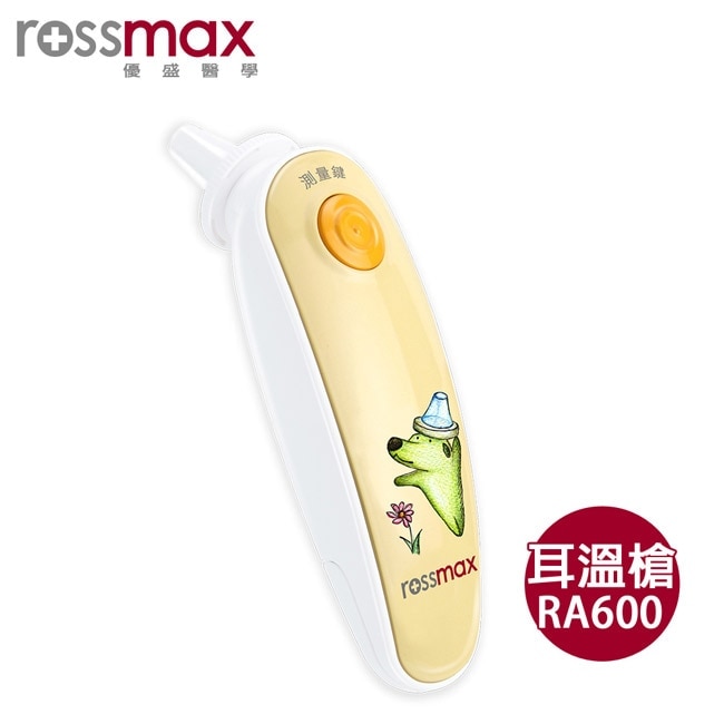 Rossmax優盛紅外線耳溫槍RA600