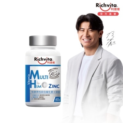 RICHVITA 利捷維有酵男性綜合維生素+鋅60錠