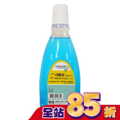杏輝 - 司衛妥保健漱口液480ml/瓶
