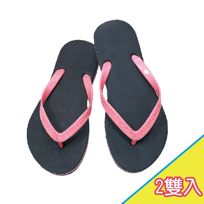 時尚舒適輕便夾腳拖鞋-女款(黑/粉24號)-2雙
