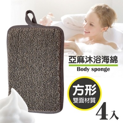 HUKUKU 福可沐浴海綿(亞麻方形)/4入