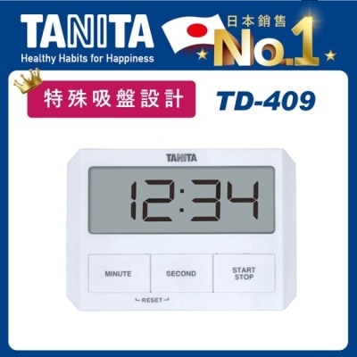 TANITA Tanita電子計時器TD-409(質感白)